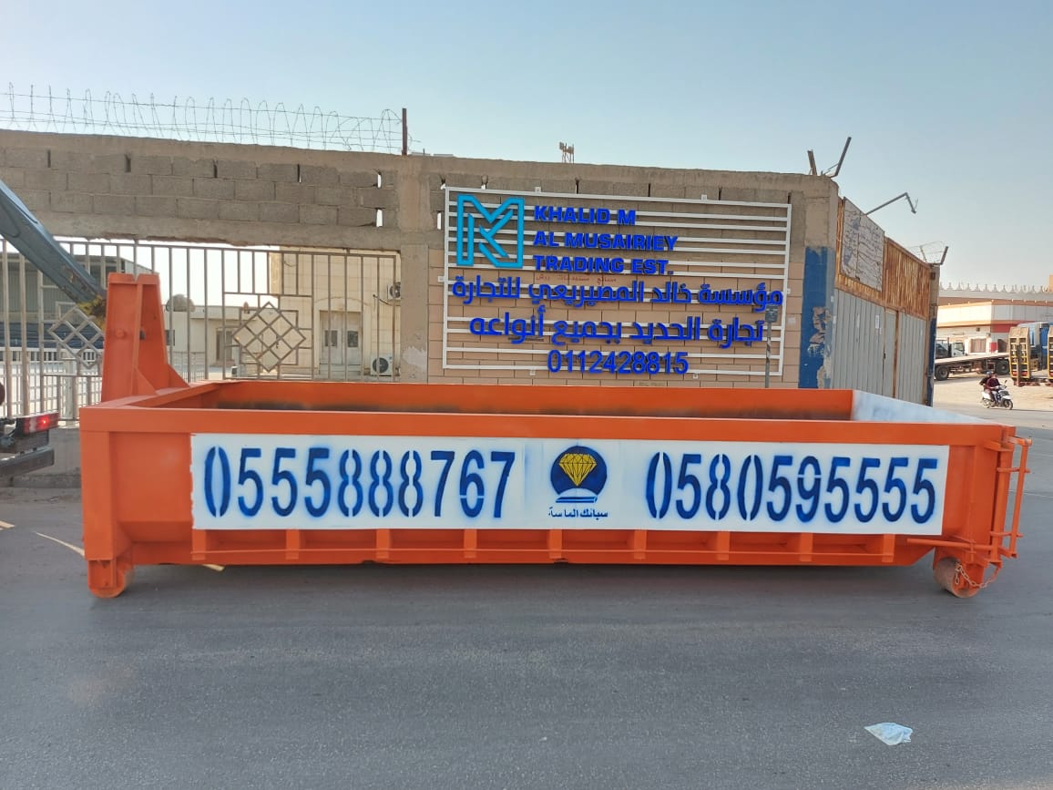 تأجير حاويات في شمال الرياض — الملقا والنفل والعارض وحطين