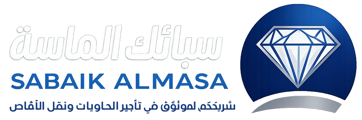 مؤسسة سبائك الماسة